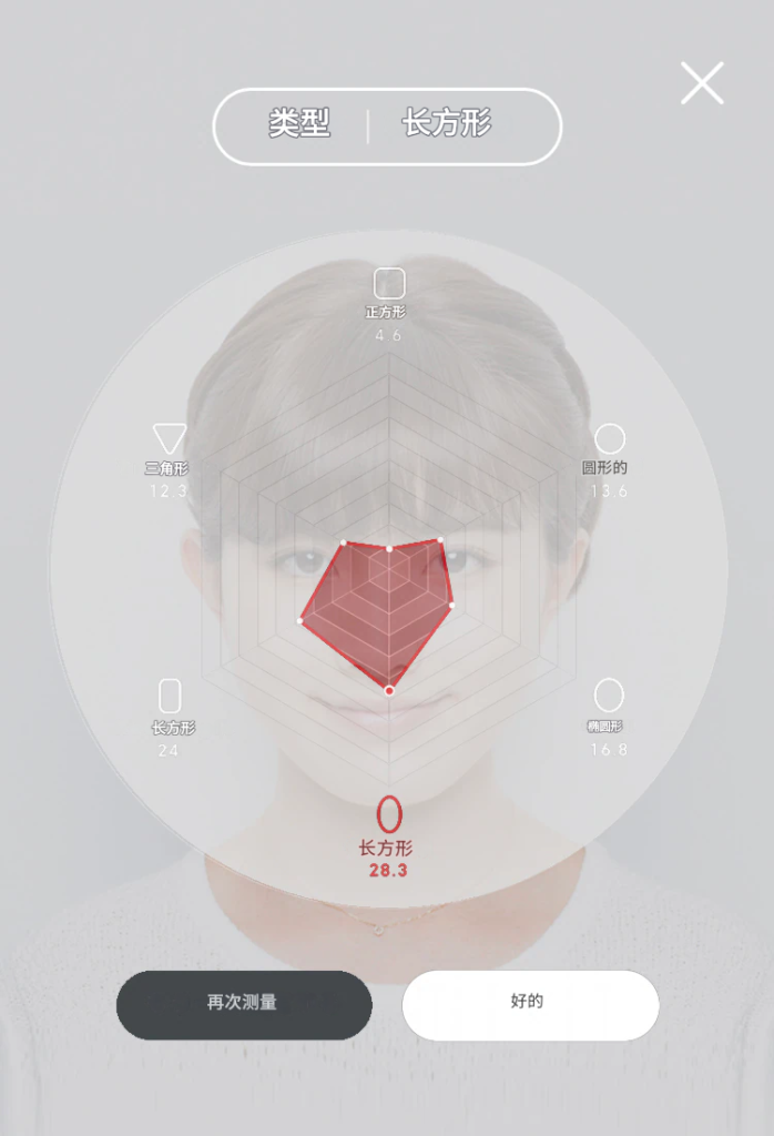 3d-line3
