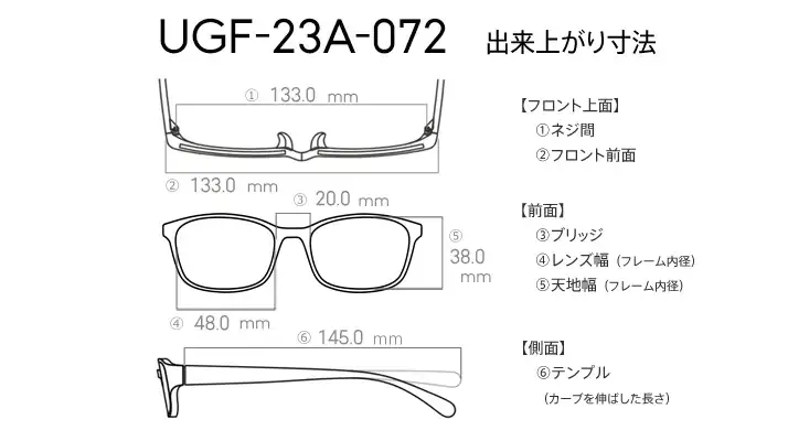 JINS HOME系列惠灵顿风格UGF-23A-072尺寸图