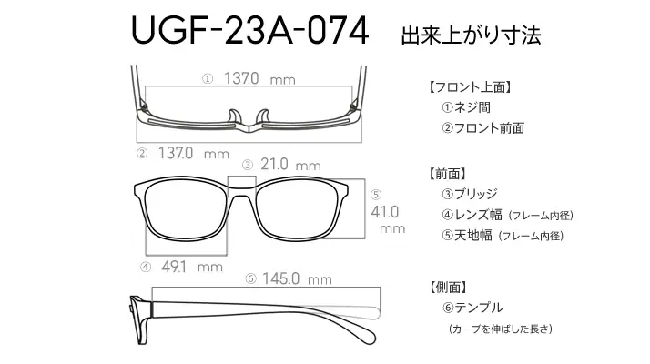 JINS HOME系列惠灵顿风格UGF-23A-074尺寸图