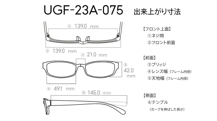 JINS HOME系列多边形风格UGF-23A-075尺寸图