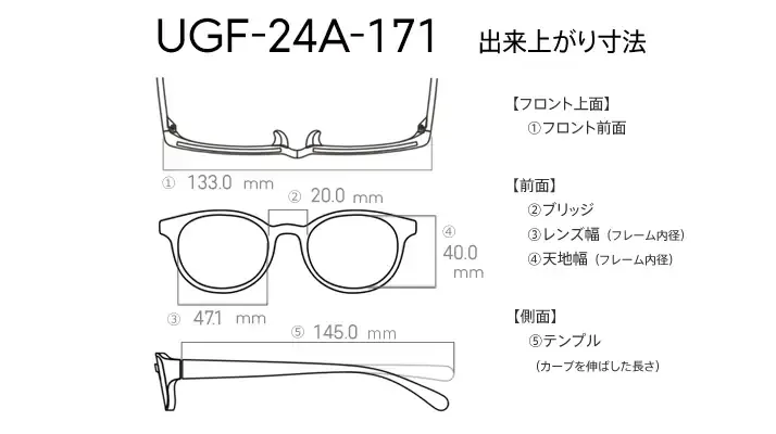JINS 爱心小熊联名款UGF-24A-171尺寸图