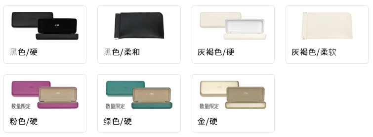 jins-glasses-case