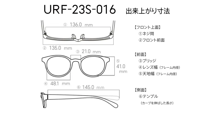 JINS snowpeak URF-23S-016尺寸